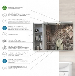 Vigo Зеркальный шкаф Diana 100 – фотография-7